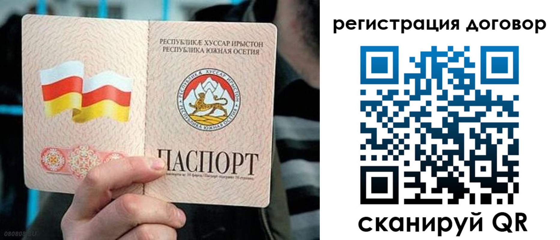 временная регистрация поиск в Талдоме