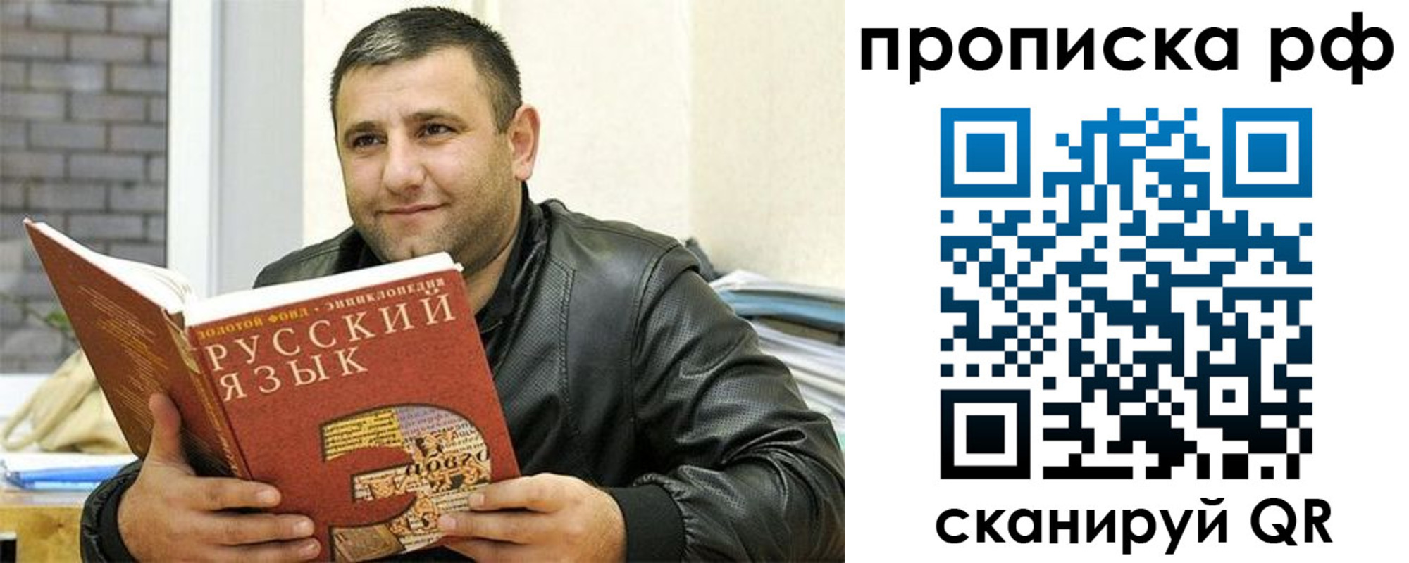 регистрация для дет. сада в Талдоме