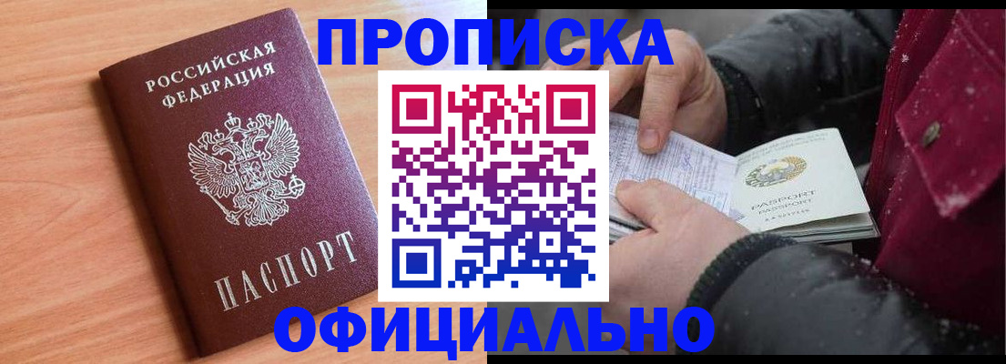 временная регистрация госуслуги в Талдоме